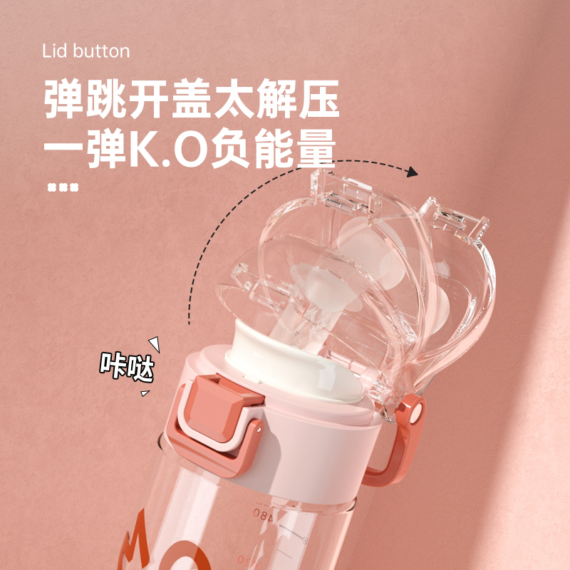 炊大皇时尚撞色弹盖随手杯家用办公可拎冷水杯YD48A1