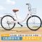 自行车成年人女式中大学生免充气实心胎轻便通勤22寸24寸普通单车