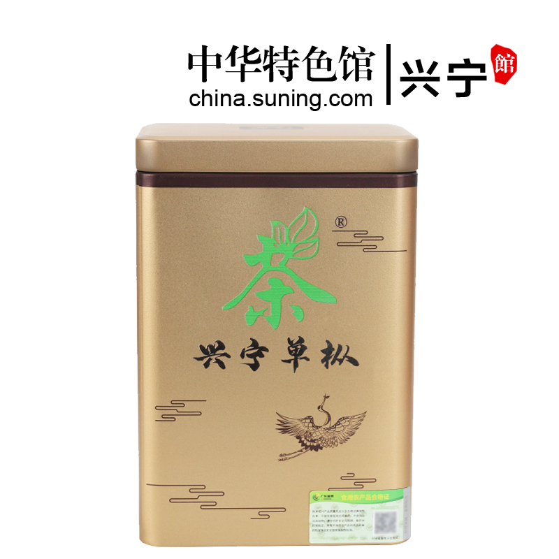 [兴宁特产馆]然味茶 高山单枞茶 兴宁单枞王