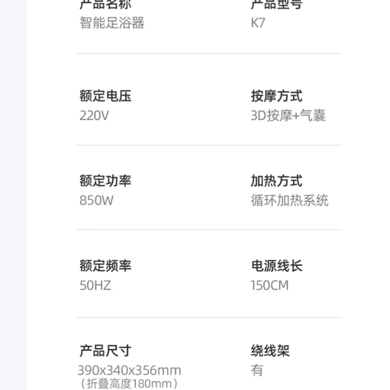 凯诗捷 折叠足浴器K7皓月白高清大图