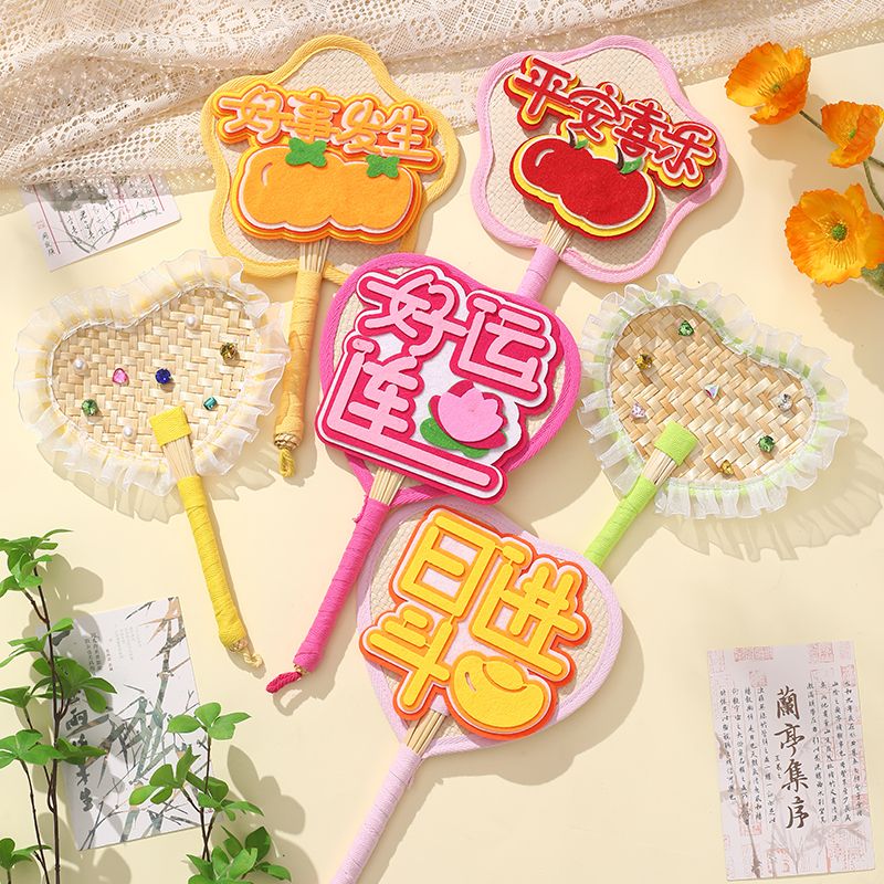 扇子夏天少女爱心带钻同款网红新中式拍照道具新款手编浦扇迷你-玫红爱心+平安喜乐高清大图
