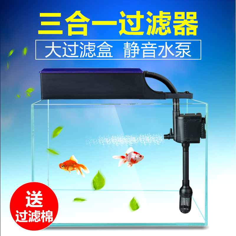 鱼缸三合一过滤器上滤水族箱潜水泵循环增氧外置滤盒净水高清大图