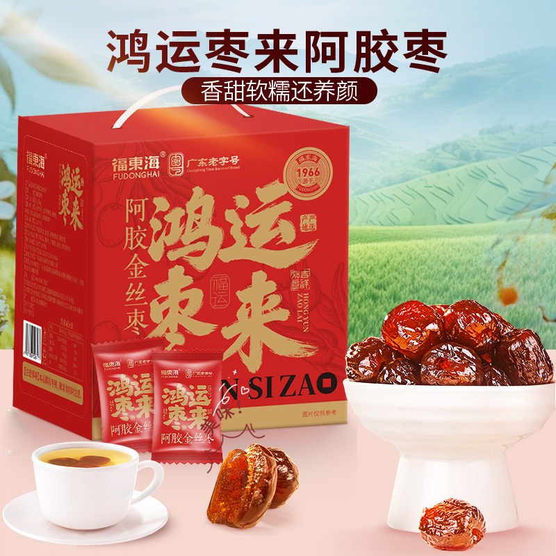 福东海阿胶金丝枣1.5Kg/箱高清大图