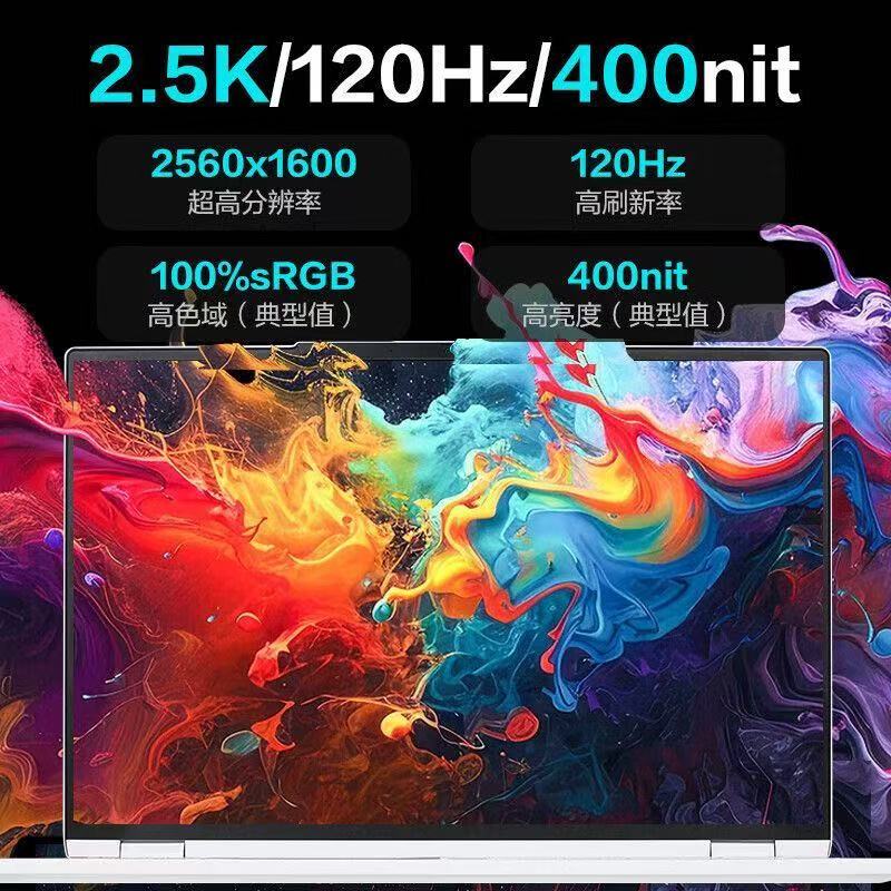 [政府补贴]机械革命(MECHREVO)无界15XPro创意设计笔记本 白 AI9 H365 2.5K 120Hz 32G+1T 轻薄办公笔记本电脑高清大图