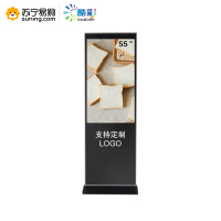 酷彩(CoolColor)CXC55TH 55英寸立式广告机酒店商超多媒体高清广告屏智能商用显示器