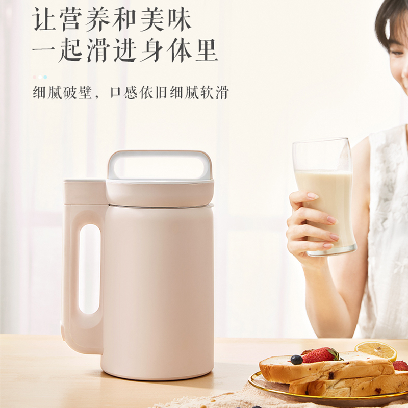 ZTK豆浆机迷你家用小型一人全自动多功能破壁免过滤料理加热智能 JP-PB01 白色