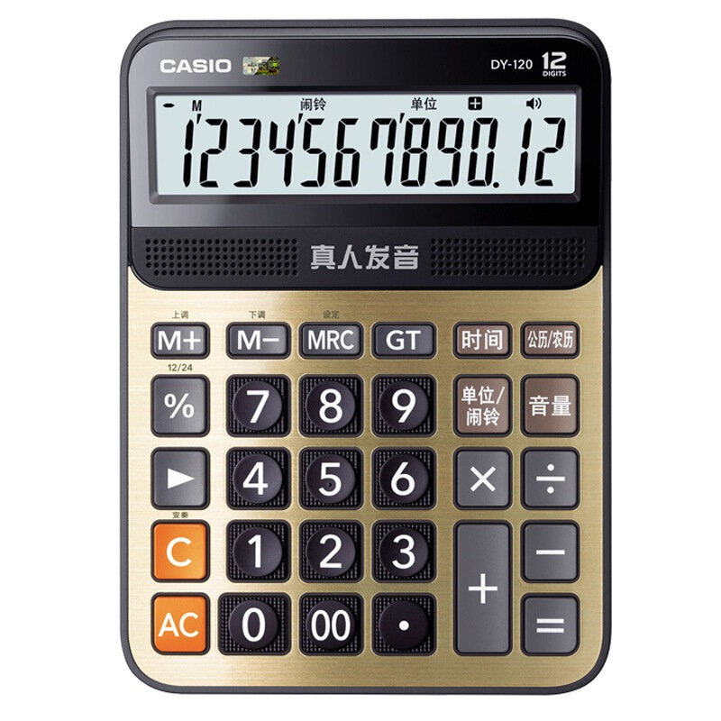 卡西欧 DY-120-SU-DH 语音计算器 金色(1/台)