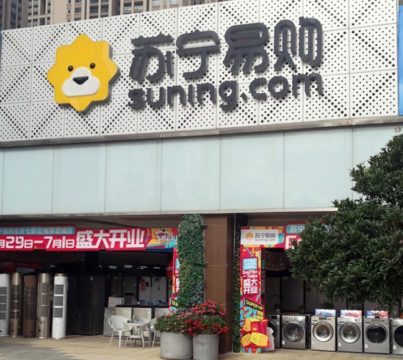 B2B商品--燃气热水器 亚克力字H80 百和仕高清大图