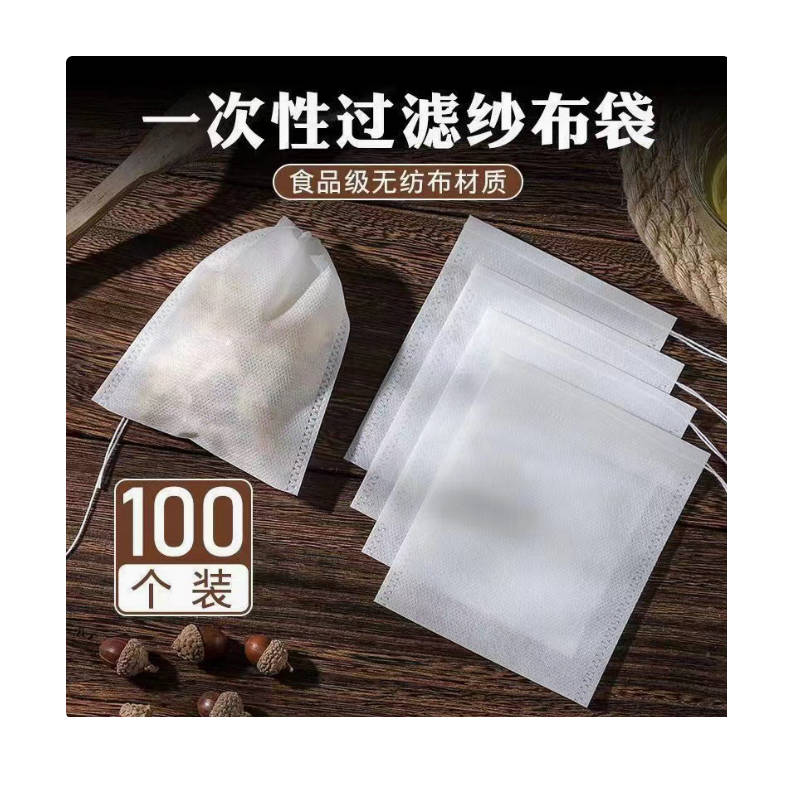 册宣 一次性无纺布抽绳茶包袋隔渣过滤袋卤料中药袋 抽绳15*20cm 100只装高清大图