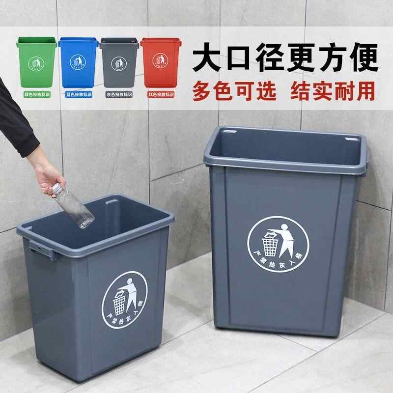 伽隽 垃圾桶 10L无盖 个高清大图