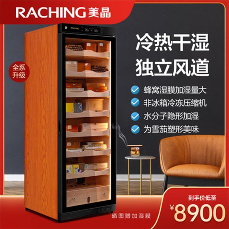 Raching/美晶 C380A 加拿大棕色