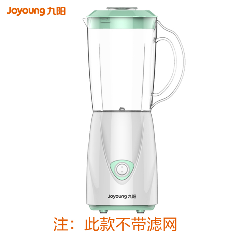 九阳榨汁机家用水果小型全自动便携式料理搅拌杯多功能果汁机学生便捷户外家用宿舍多功能 绿色