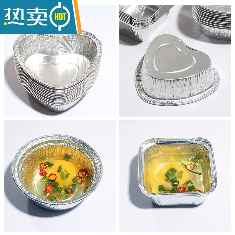 敬平烤鸡蛋锡纸盒烧烤专用心形烤箱烘焙圆形商用钵仔糕锡纸碗小 68蛋挞托100个