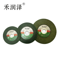 禾润泽 角磨机切割片树脂砂轮切割片 150x1.2x22mm 片