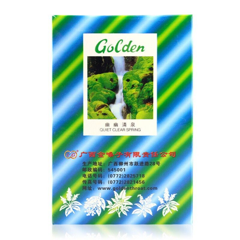 1盒装原品 金嗓子润喉片喉片12片广西金嗓子喉宝急慢性咽炎咽喉炎咽痛