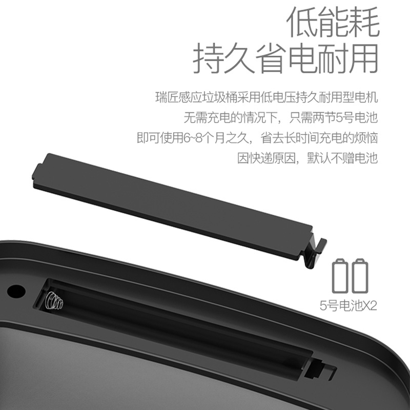 新款智能家用阿斯卡利(ascari)自动感应垃圾桶