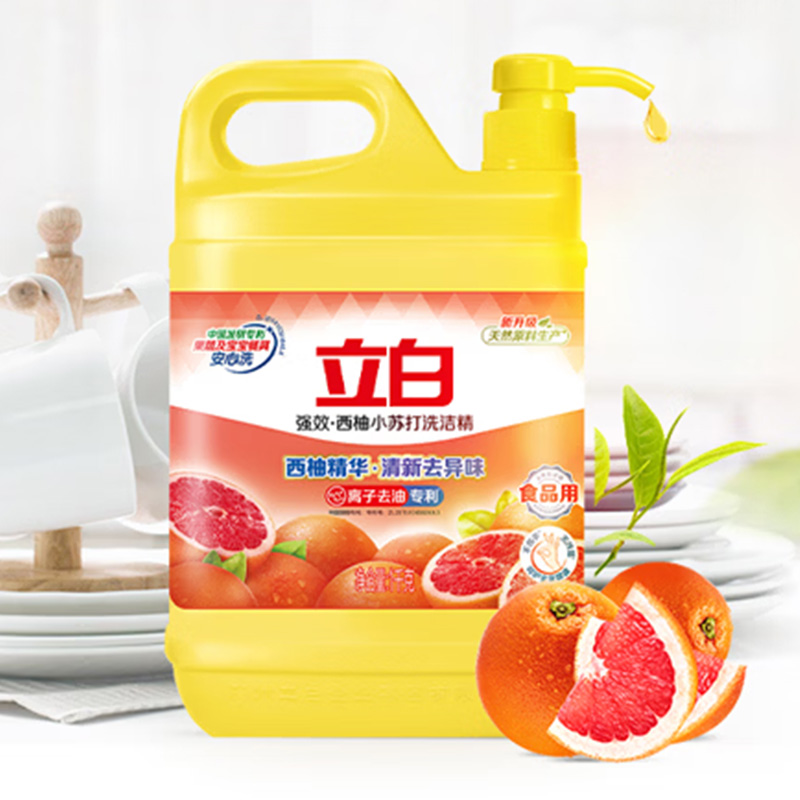 立白洗洁精1kg*3瓶食品用去油去腥西柚精华(包装随机)高清大图