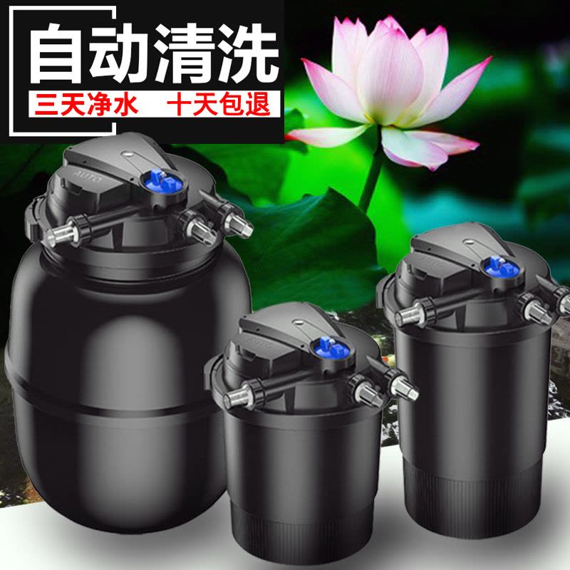 全自动池塘过滤桶鱼池过滤器海鲜缸过滤系统游泳池净水系统图片