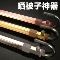 晾衣杆单杆室内阳台凉被子神器顶装固定式可伸缩防盗网不锈钢衣杆