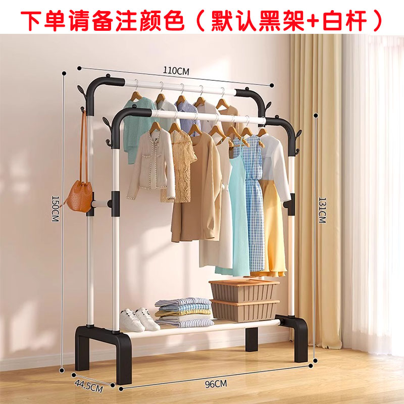 芙瑞塔晾衣架 挂衣杆110*44.5*150cm 个