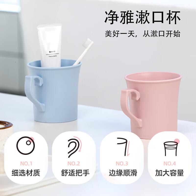 茶花(CHAHUA)漱口杯刷牙杯子家用加厚便捷洗漱牙缸杯随机颜色 2只高清大图