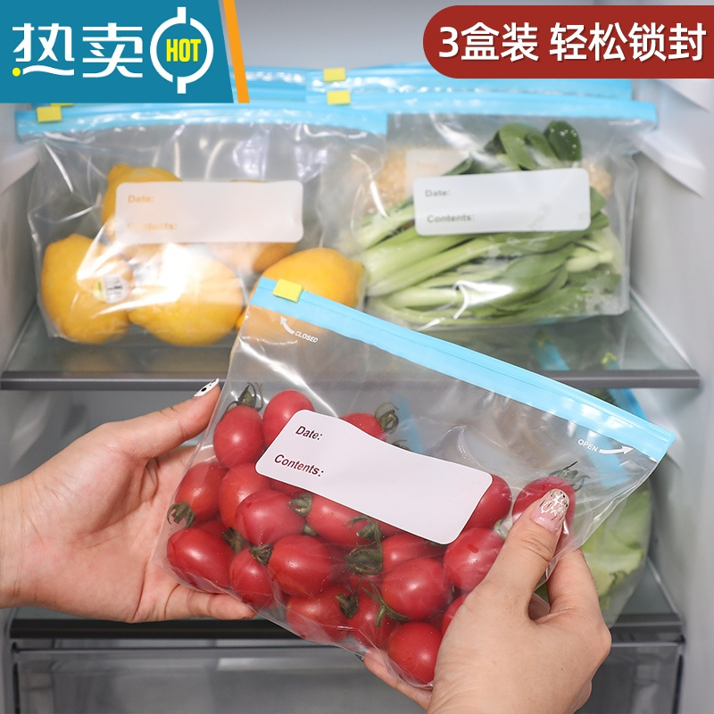 敬平冰箱冷冻收纳自封压缩保鲜密封袋厨房真空蔬菜整理家用压缩袋 共50个装[中号20个*1盒+大号15个*2盒] 拉链式食
