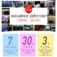 SAST/先科 A80卡拉ok点歌机家庭ktv音响套装家用专业音箱设备全套