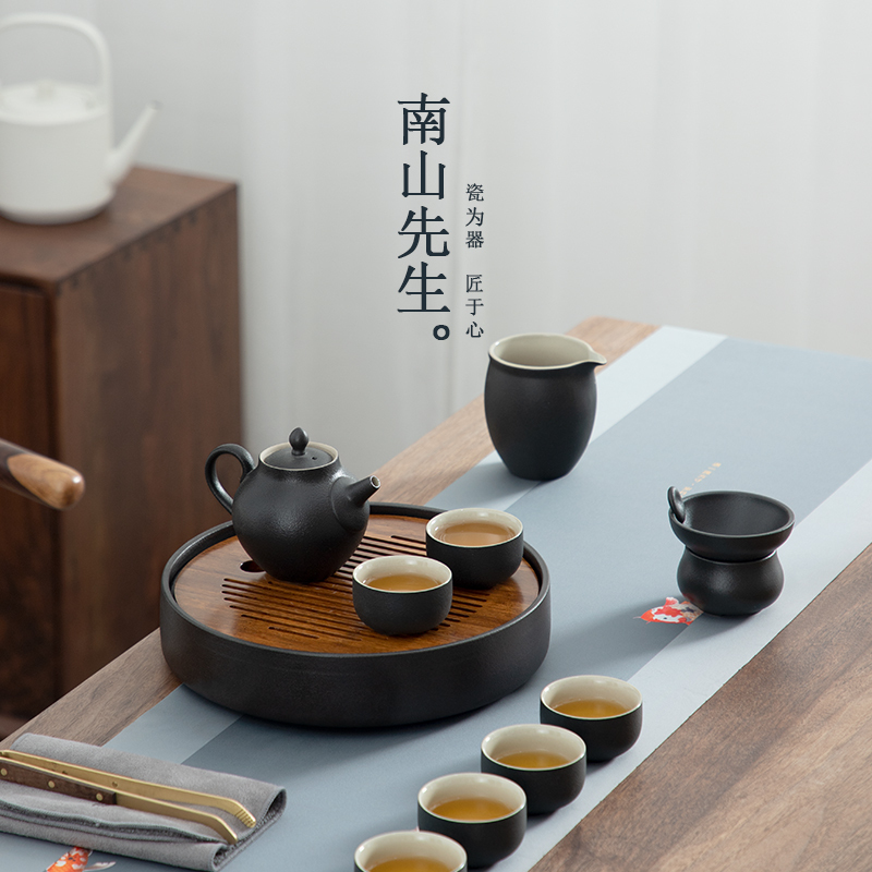 南山先生轻奢茶具套装家用小套简约茶杯陶瓷办公室会客功夫茶具