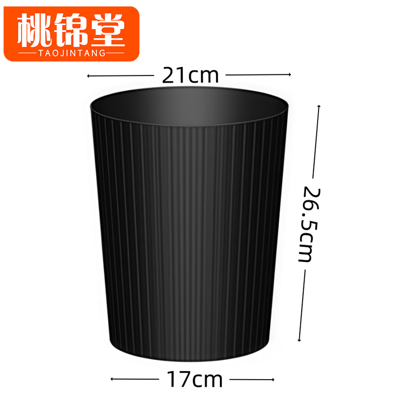 桃锦堂-垃圾桶高清大图