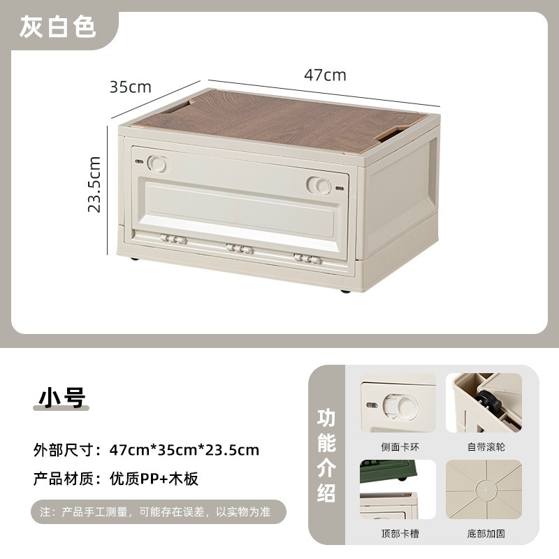华普思收纳箱可折叠整理箱木纹后备箱家用便携大容量储物箱灰白前后侧开40L加厚