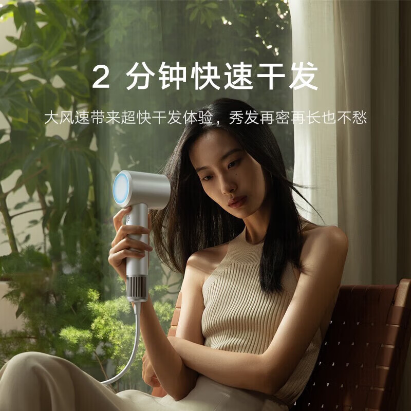 小米米家高速吹风机H501暖山白 家用大风力11万转高速马达速干降噪大功率无叶电吹风高清大图