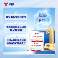 VIK南极磷虾油*3瓶 56%海洋磷脂磷虾油 进口原油