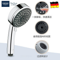 德国-高仪(GROHE)淋淋浴花洒喷头 手持花洒 浴缸龙头 下出水 冷热水龙头
