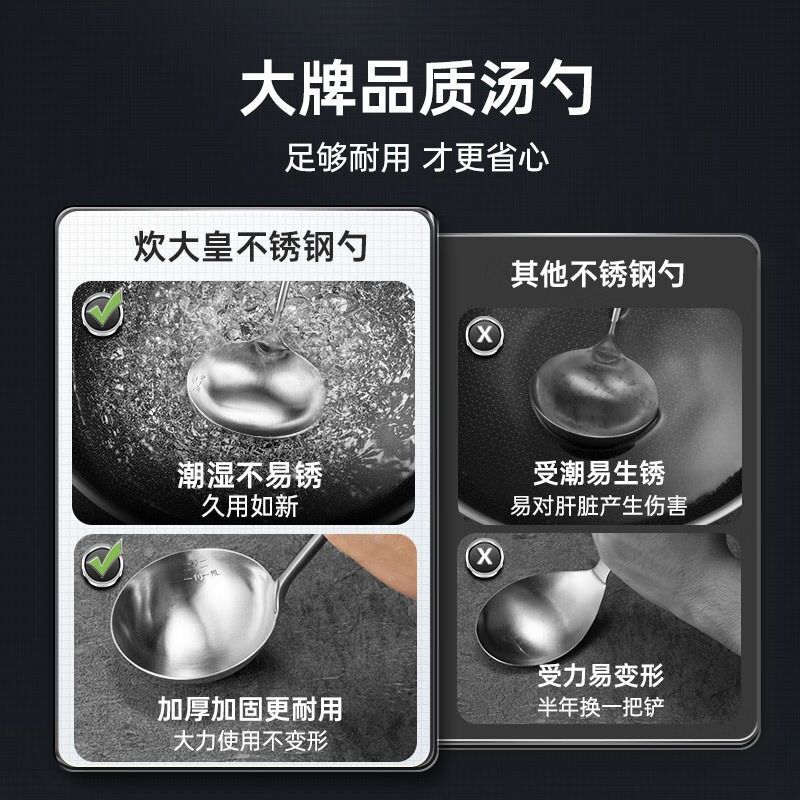 炊大皇花梨木不锈钢汤勺GC06HL高清大图