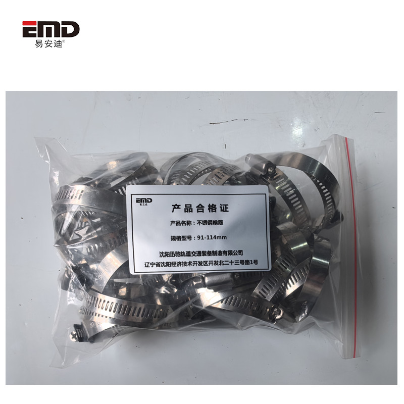 易安迪 不锈钢喉箍 91-114mm 个高清大图