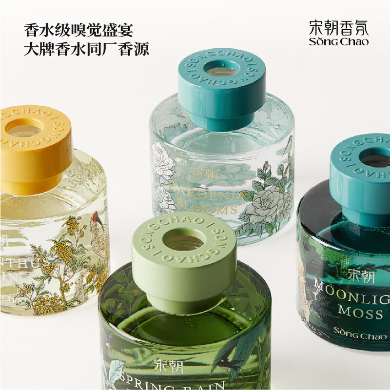 宋朝 繁花之境无火香薰-栀子花开 单瓶装高清大图