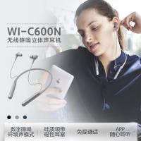 索尼(SONY)WI-C600N 颈挂式无线降噪立体声耳机 蓝牙4.0 灰色