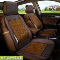 汽车坐垫套东风小康K07S C37 V26 K17面包车夏季冰丝竹片座套