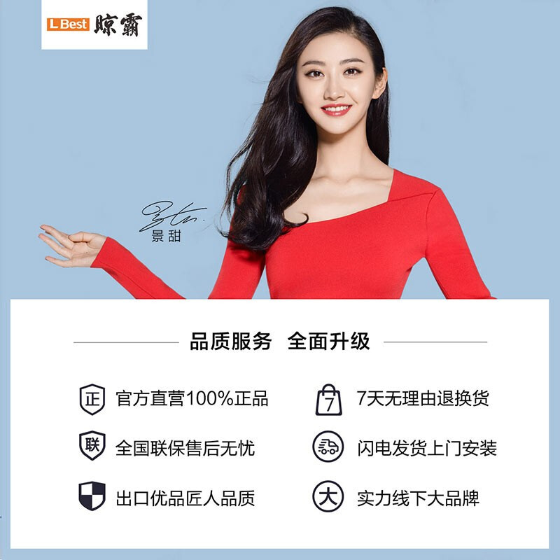 晾霸 WS50智能云晾衣机 LED平板灯照明自动遥控升降消毒风干烘干电动晾衣架 苏宁智能手机app控制