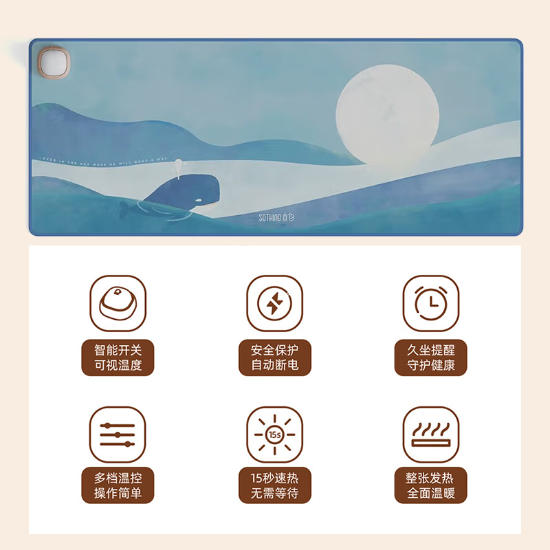 向物暖桌垫 - 拍拍月下鲸高清大图