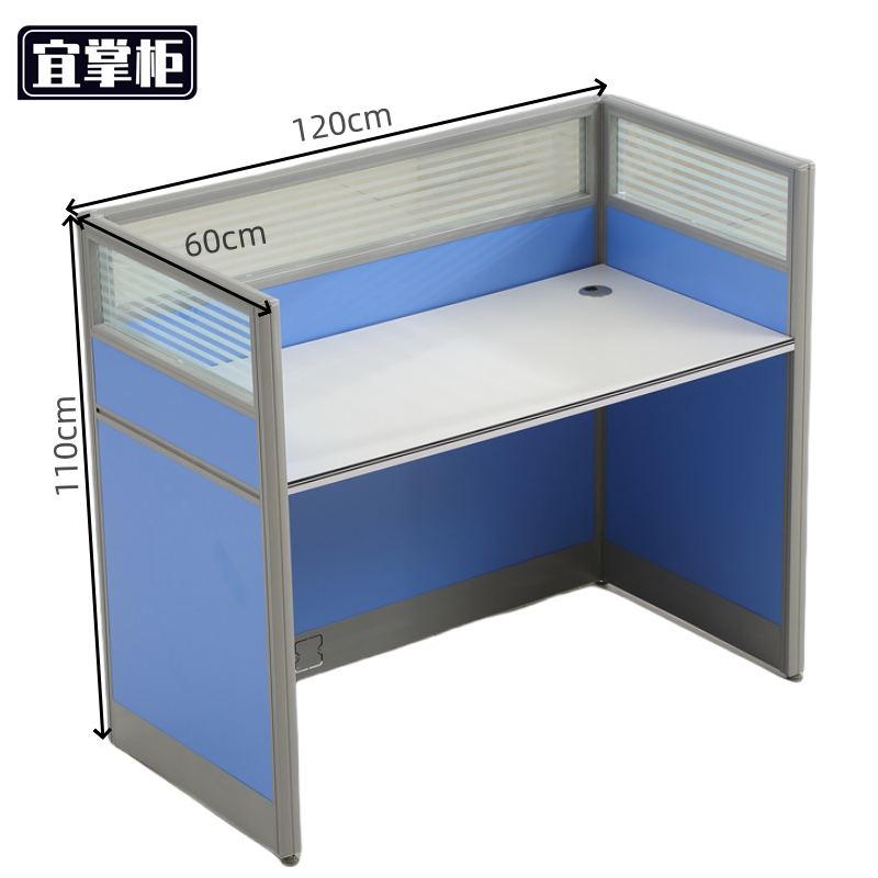 宜掌柜屏风桌高清大图