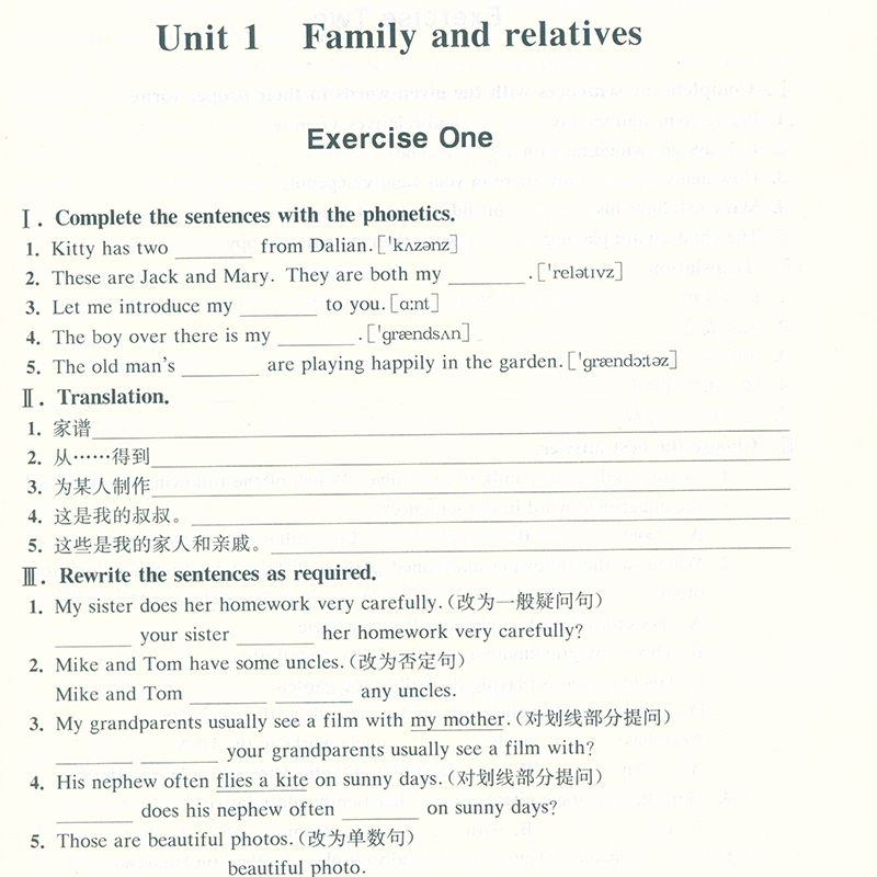 6年级下[数学] 初中通用 [正版]精练与提高数学六年级上册英语七年级八年级物理九年级化学上册下册上海沪教版中学生初一初