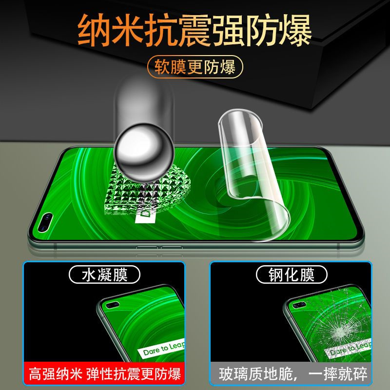 疯壳realmex50钢化水凝膜realmex50pro玩家版手机膜真我x50m全包软膜