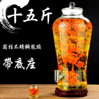玻璃泡酒瓶带龙头5斤10斤15斤人参泡酒坛子玻璃瓶密封罐家用 15斤+圆柱不锈钢龙头+底座