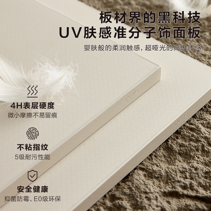 全友家居意式极简组合电视柜收纳储物柜一体高级感高清大图