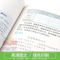 人教版初中九年级下册化学书九年级下册化学课本9年级下册化学课本教材教科书初三人民教育出版社