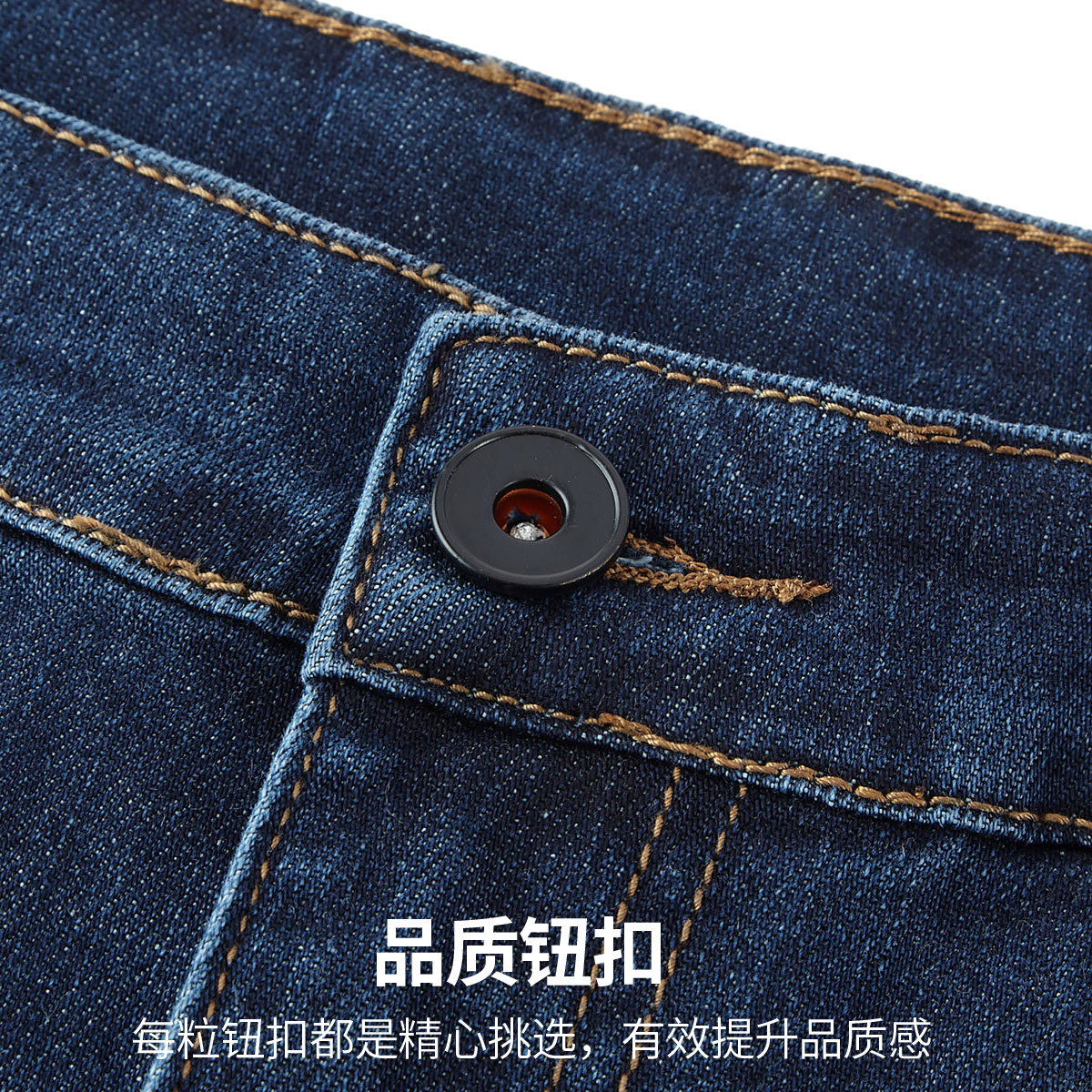 鳄鱼恤CROCODILE 中腰挺括亲肤直筒牛仔裤男长裤高清大图