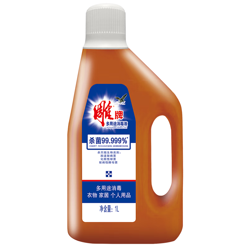 雕牌深层去污强力洗衣凝珠高效洁净温和护衣环保设计60片大容量高清大图