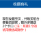 蓝牙耳机硅胶旋转软耳挂耳钩卡子配件挂钩支架耳帽耳套耳钩耳挂勾