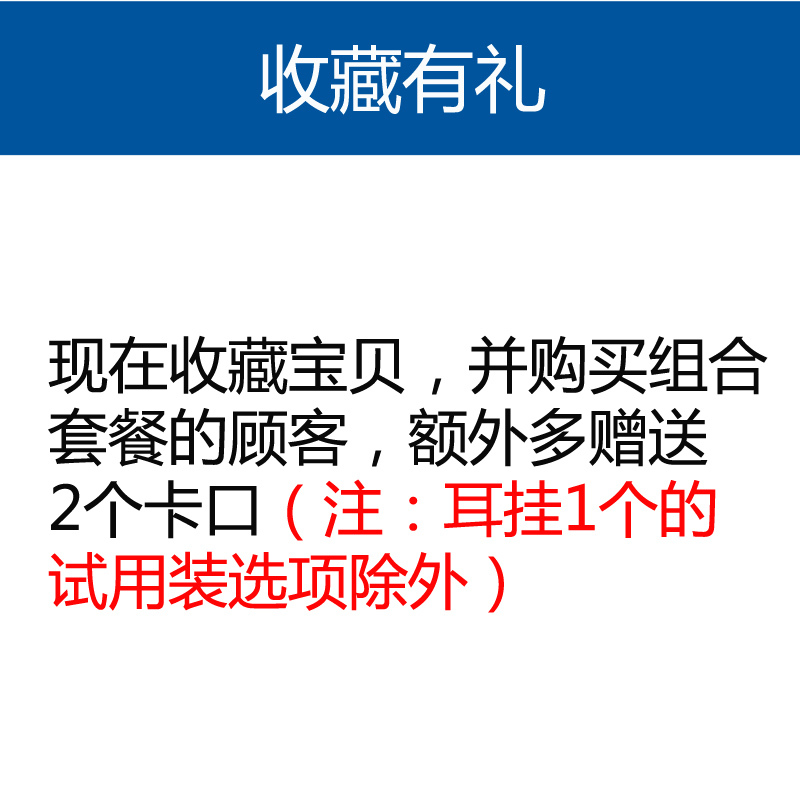 蓝牙耳机硅胶旋转软耳挂耳钩卡子配件挂钩支架耳帽耳套耳钩耳挂勾